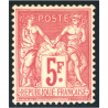 FRANCE N°216 EXPO PARIS TIMBRE NEUF SANS GOMME SIGNÉ BRUN COTE 165€ ANNÉE 1925