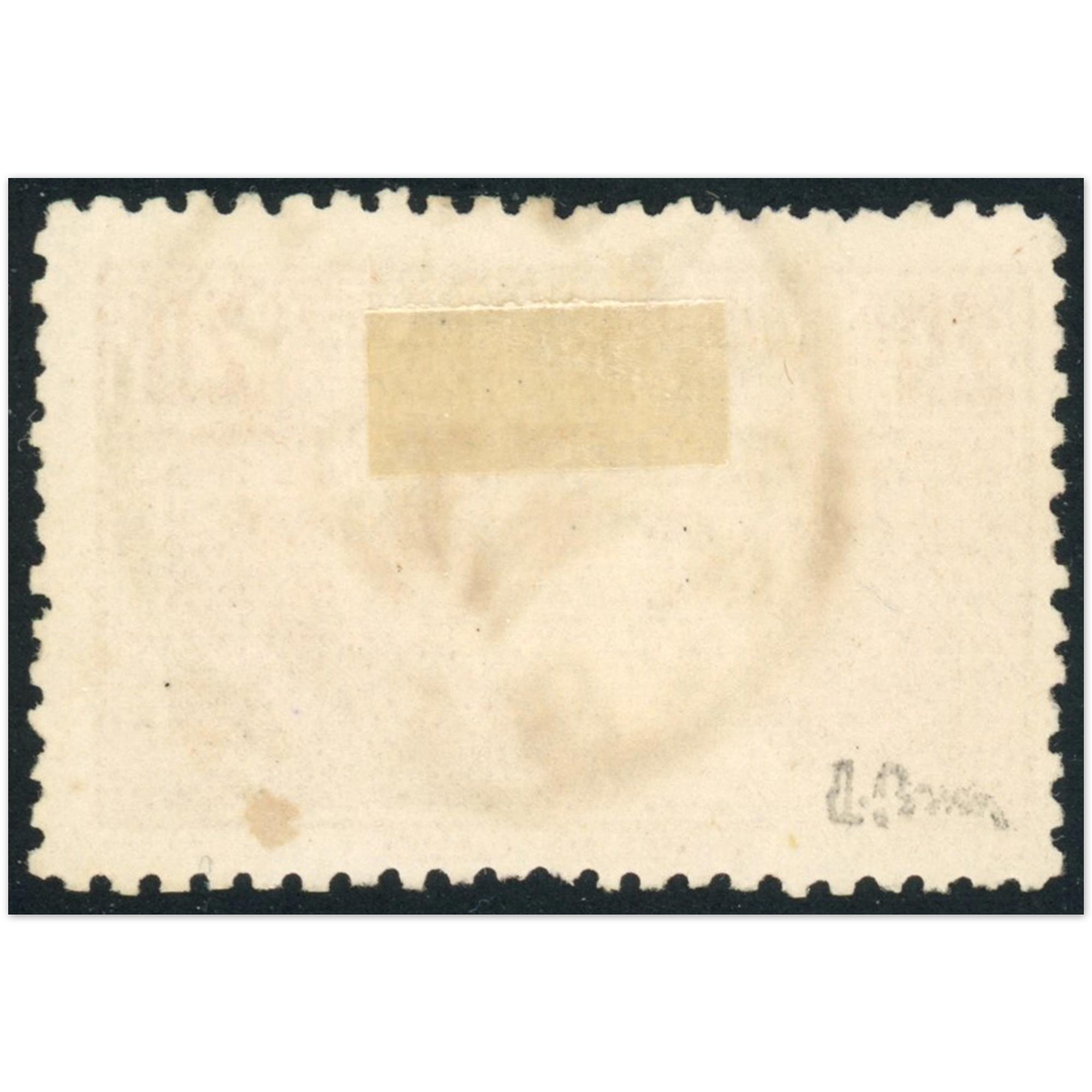 FRANCE N°262B PONT DU GARD TYPE 1 TIMBRE OBLITÉRÉ SIGNÉ BRUN COTE 500€