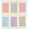 6 FEUILLES DE 25 TIMBRES NEUFS** SÉRIE COMPLÈTE "COIFFES" N°593/598 ANNÉE 1943