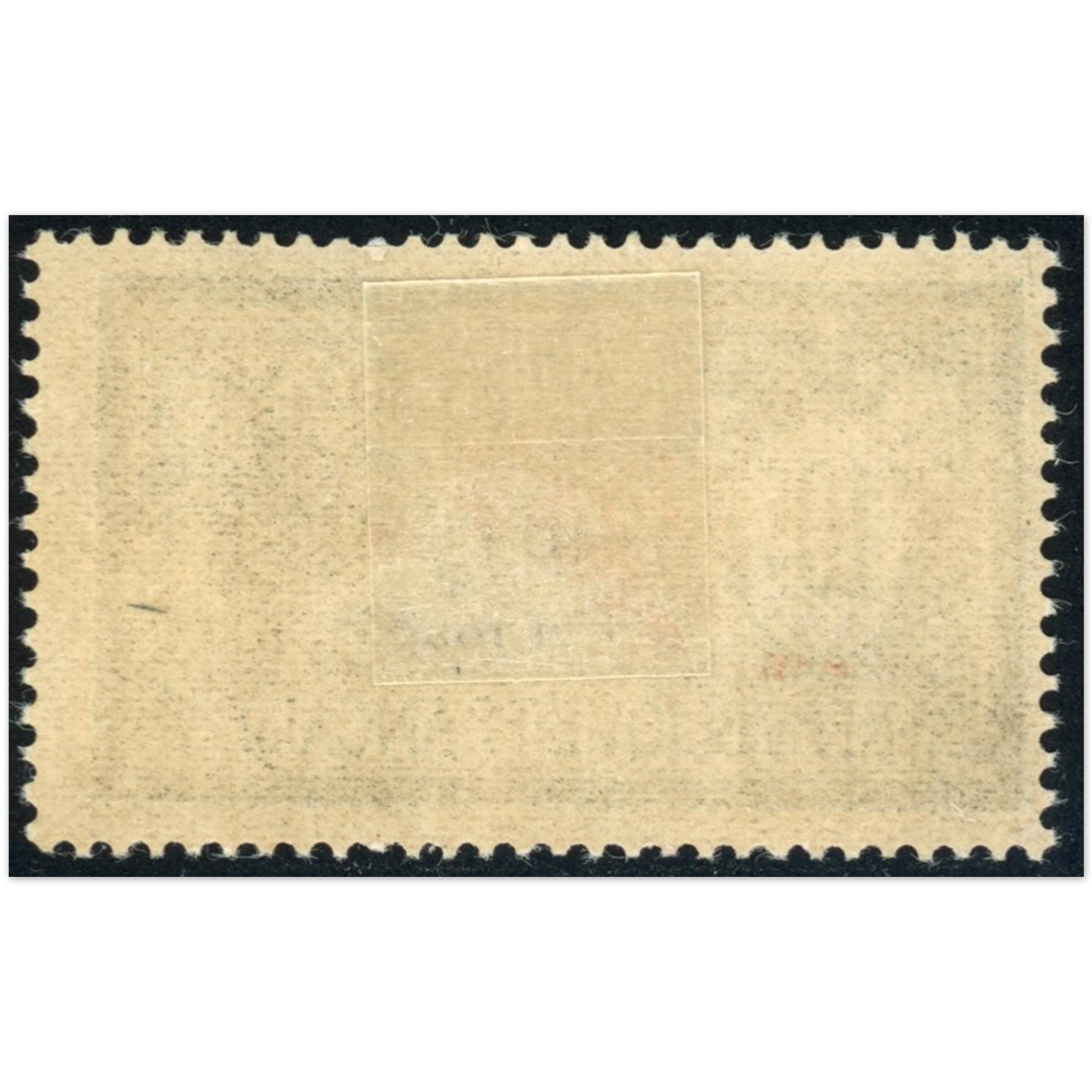 FRANCE MERSON N°207 TIMBRE NEUF* 10fr VERT, ANNÉE 1925-26, COTE 160€