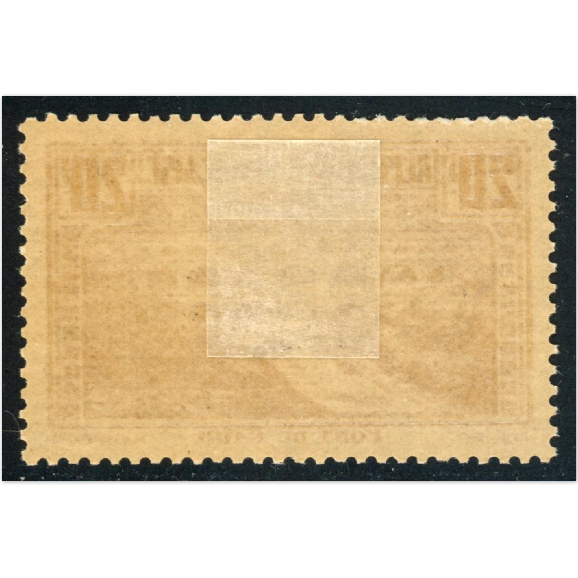FRANCE PONT DU GARD N°262 TIMBRE NEUF* ANNÉE 1930 COTE 325€ BELLE QUALITÉ