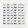 FRANCE LOT DE TIMBRES AUTOADHÉSIFS AVEC FEUILLES COMPLÈTES BELLE FACIALE