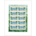 POSTE AÉRIENNE N°75 LIAISON NANCY LUNEVILLE 2012 FEUILLE COLLECTOR TIMBRES NEUFS