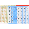 LOT DE TIMBRES À VALIDITÉ PERMANENTE POUR AFFRANCHIR 300 LETTRES FRANCE 20G