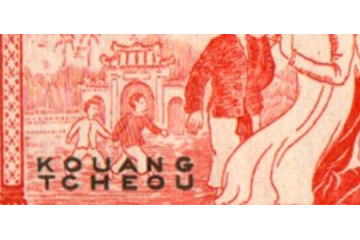 Kouang Tcheou Timbres Collection Colonie Française